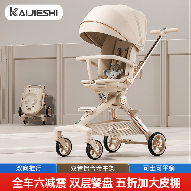 Baby Stroller with Seat and Recline, Lightweight Foldable High-View Stroller, One-Click Folding, Pingxiang Baby Stroller