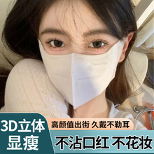 高颜值3d立体口罩防护一次性三层独立包装白色黑色宽耳带夏季透气