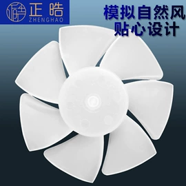 工业风扇;风叶;风机设备配件