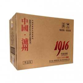 红色铁盒中国泸州产地红瓶窖藏1916白酒52度浓香型整箱6瓶包邮