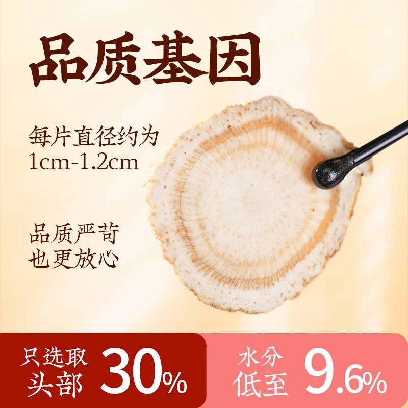 北京同仁堂西洋参片62g水泡茶花旗参片西洋参片参類片卸売り|undefined
