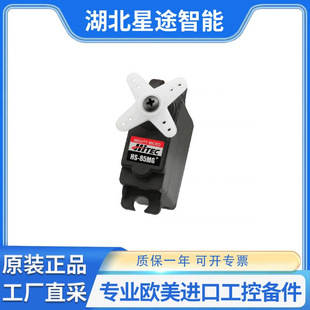 Hitec HS-85MG 21.9g�����X݆ģ�M΢�Ͷ�C HS-65MG HS-5085MG