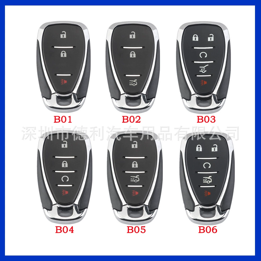 Подходит для Chevrolet 3 1 Кнопка Ключа автомобиля Корпус Ключа автомобиля корпус дистанционного управления Smart Remote Control Полная серия