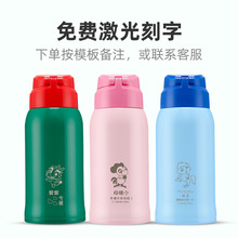 杯具熊保温杯316不锈钢女生高颜值水杯学生刻字水壶儿童吸管杯子