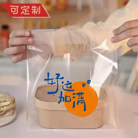 塑料手提袋;烘焙包装;塑料背心袋