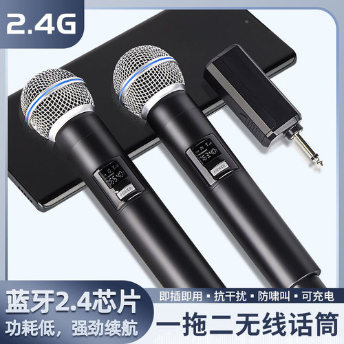 Wireless Microphone Dual Use Universal Mic Charger Live Streaming Home Singing Outdoor Speaker Conference Stage Microphone