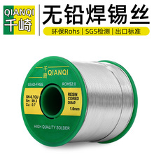 �ձ�ǧ�麸�a�z������о0.8mm ROHS�o�U�a�z1000g�߼��ȭh���͜�