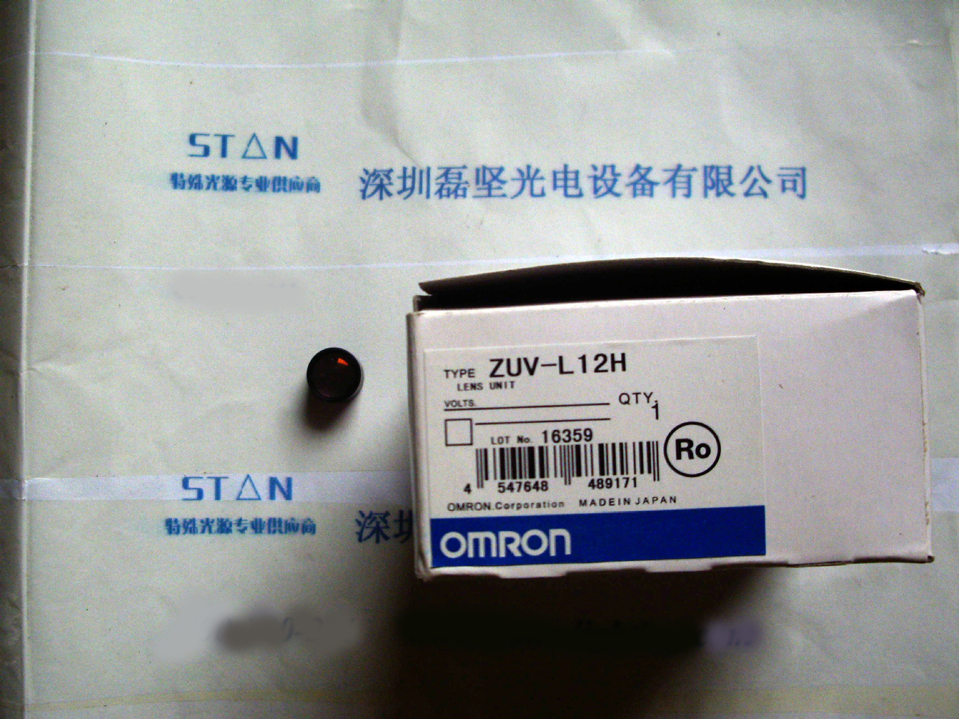 OMRON  超聚光透镜 ZUV-L2H