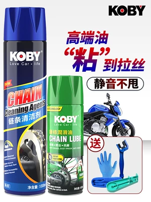 Dustproof, Cleaning/curing agent