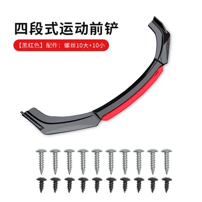 personalized bumper modification accessories, Big Surrounded - black-and-red