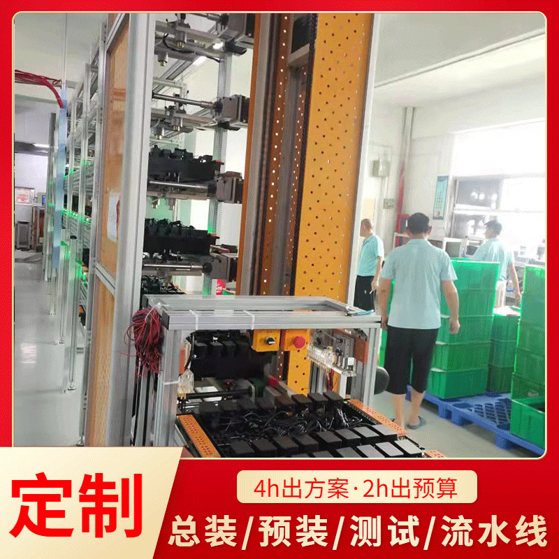 免费规划设计2小时急速出报价智能晾衣架组装流水线