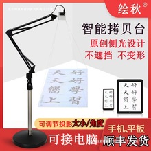 ����ͶӰ�Rġ�忽̨ؐ�����x�L�����P�����L�������ֵ���