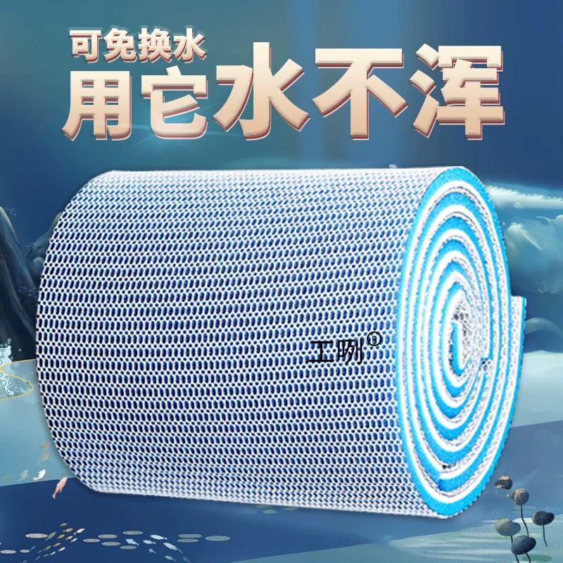 Фильтр для аквариума, хлопок, белый хлопок, аквариум, специальная очистка воды, очистка высокой плотности, биохимический хлопок, супер утолщенный фильтрующий материал