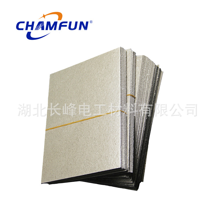 云母板 环氧云母白金绝缘板云母板绝缘体