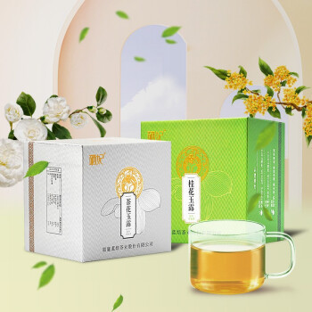 Selenium-Rich Tea from Enshi, Green Tea, Tea Bags, Herbal Tea, Osmanthus, Yuluo, 36g, Highly Praised