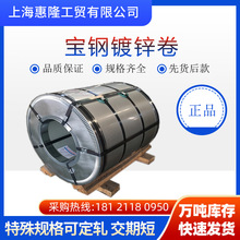 DC51D dc53d DX51D+Z275 SGCC G550 DX53D SGC340 SGH440��\��