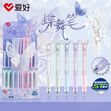 ����42405����������Աʰ�����������ѧ���칫��д˳��0.5ǩ�ֱ�