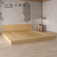 日式风特大床榻榻米低床2米3米双人落地板式床地铺地台矮床可