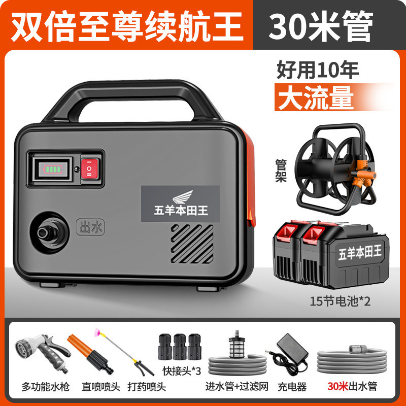 輸入充電式ポンプ農業用野菜の水やり機|undefined