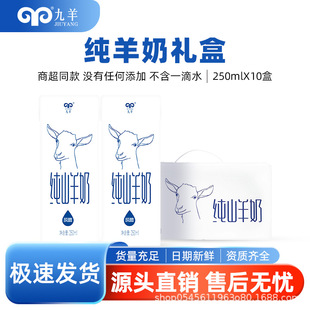 ����ɽ����250ml Ó�������� �r����ɽ���� ���r����