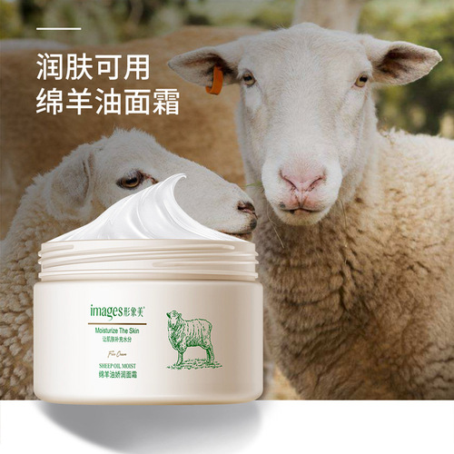 Lamb Oil Face Cream for Whole Body Hydration, Non-Greasy, Suitable for Autumn and Winter Moisturizing, Prevents Dryness and Cracking, Vaseline Cream Wholesale