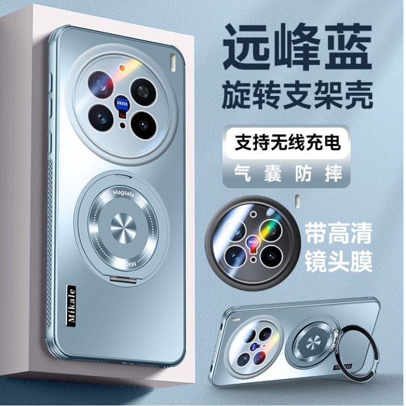 适用vivoX200S手机壳散热支架新品X200S外壳x200pro磁吸x200Ultra|undefined