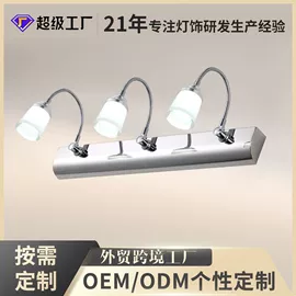 镜前灯;浴室镜;室内壁灯