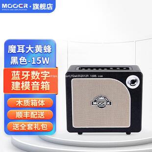 MOOERħ��SD50A����������S������{���ęCԭľ��֧��һ�����l