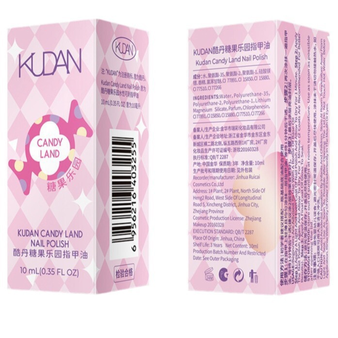 KUDAN水性可剥指甲油免烤快干持久撕拉美甲专用跨境美甲工厂直销|undefined