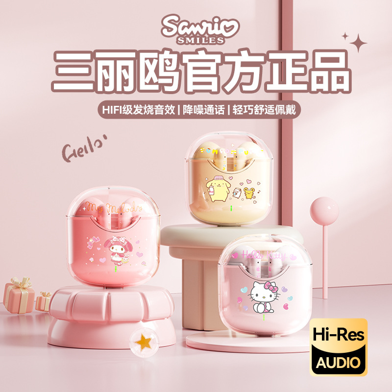 New Sanrio Bluetooth Earphones, Semi-In-Ear Type Bl05, Cute Cartoon Design, Long Battery Life, Noise Reduction, Sports, Ip Collaboration