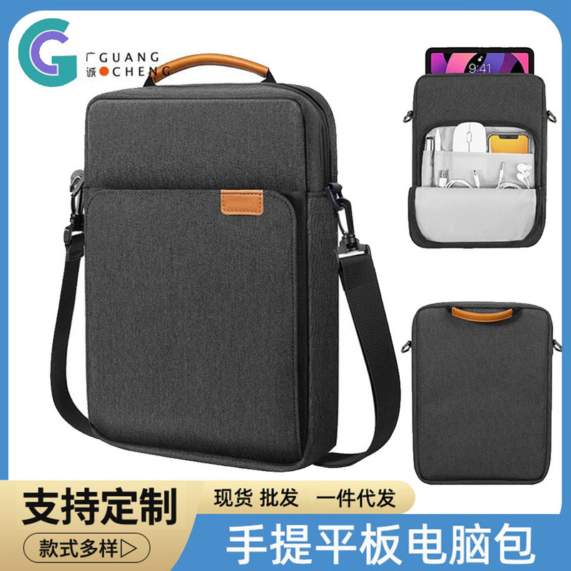 Cross-Border Tablet Bag Storage 11inch 13inch Apple iPad Liner Bag MacBook Handbag Crossbody Bag
