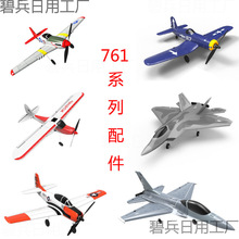 761�̶����w�C������R ���ı� ���~ �����늳س����