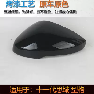 Rear mirror/rearview mirror assembly: Turn Signal Light, Left and Right
