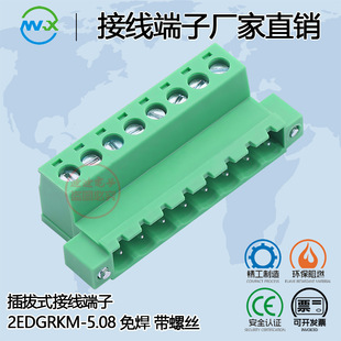 ���ʽPCB�Ӿ�����MX/KF2EDGRKM-5.08mm�⺸���ӏ���������ݽz�~