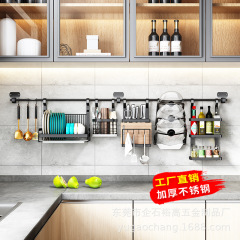 Stainless steel wall-mounted hook for kitchen storage, no drilling drain bowl and dish rack, knife rack, pot rack, hook organizer shelf