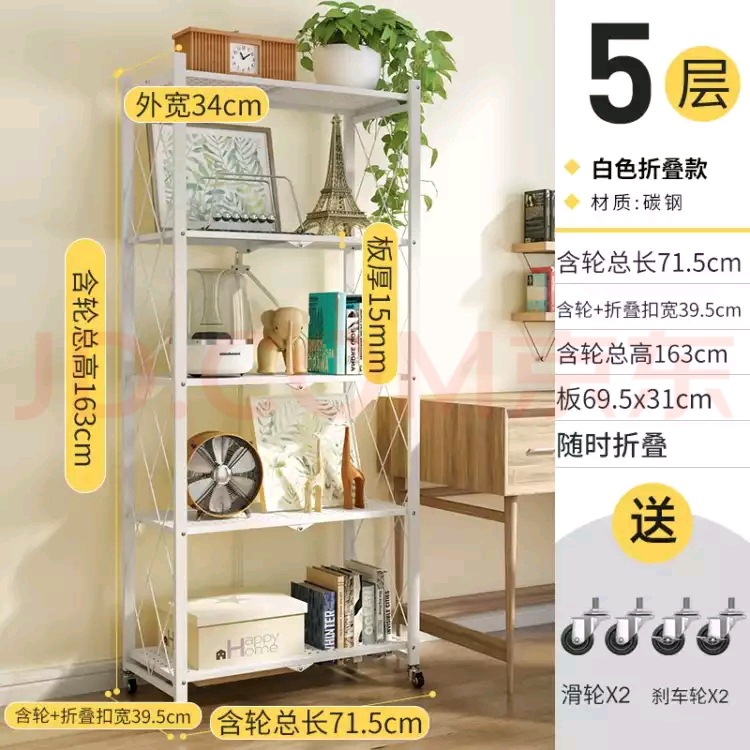 Estante de almacenamiento plegable, estante de almacenamiento multicapa plegable y multifuncional para microondas de cocina, estante de almacenamiento para cocina doméstica