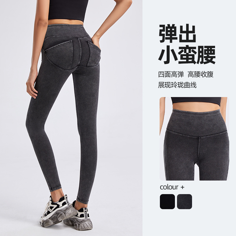 2024 primavera y verano nueva cintura alta gris ahumado jeans de las mujeres skinny lápiz pantalones estiramiento moda apretado adelgazamiento pantalones casuales