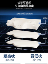 KF男士高枕头加高加厚不变形不塌陷护颈椎助睡眠记忆枕16cm胖子专