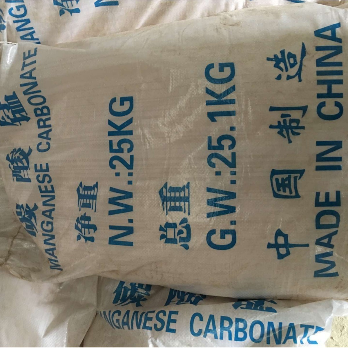 碳酸锰 厂家直销饲料级碳酸锰 锰含量44% 可出口 货源充足