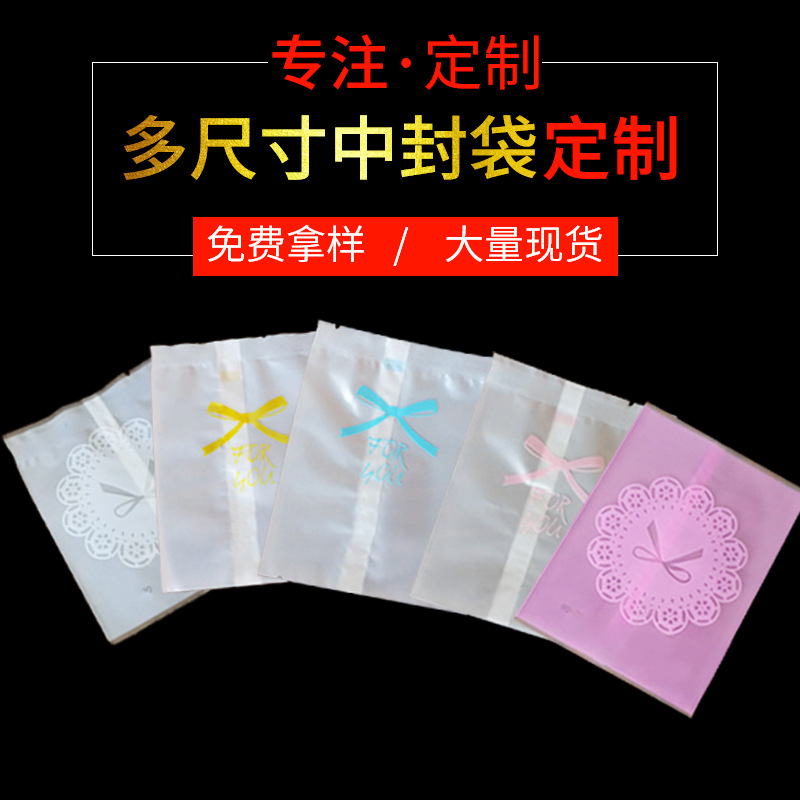 半透明磨砂饼干袋 花茶烘焙机封袋 月饼包装袋 现货手工机封袋