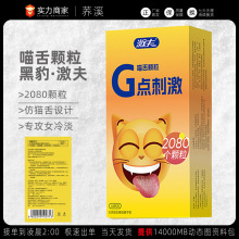 �ڱ�����G�c؈���w��������ȫ�׳���Ů�ø߳���������ȤӋ����Ʒ