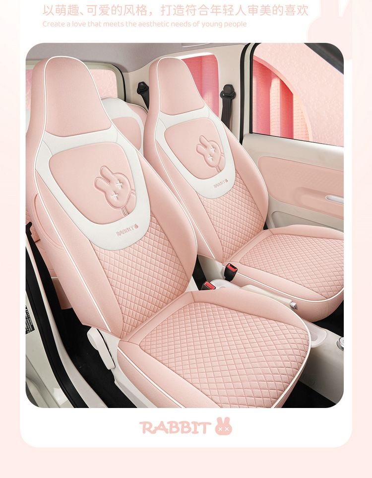 2024 special car is suitable for Wuling Bingguo cotton and linen car seat cushion four seasons breathable all-inclusive seat cover