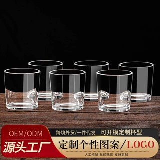 二两白酒杯定制家用酒具套装加厚无铅玻璃2两酒杯透明一口杯批发