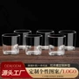 加厚定制家用无铅白酒杯