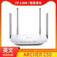 ArcherC50英文版TP-LINK路由器无线穿墙王家用高速ac1200双频百兆