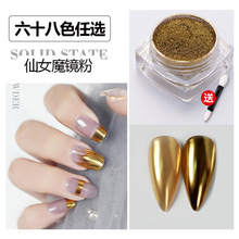 �羳��������ħ�R���������R���ˮ���y��Ů��ؐ���W��⁽��68ɫ