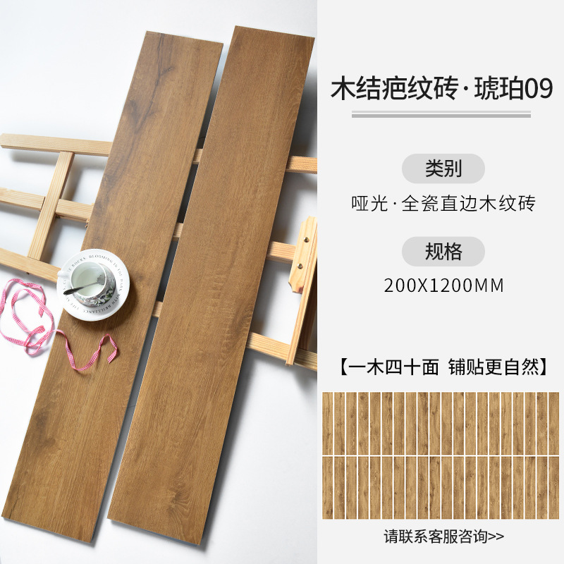 호박색 한 나무 40면 톱니 모양의 금형 표면 200x1200mm