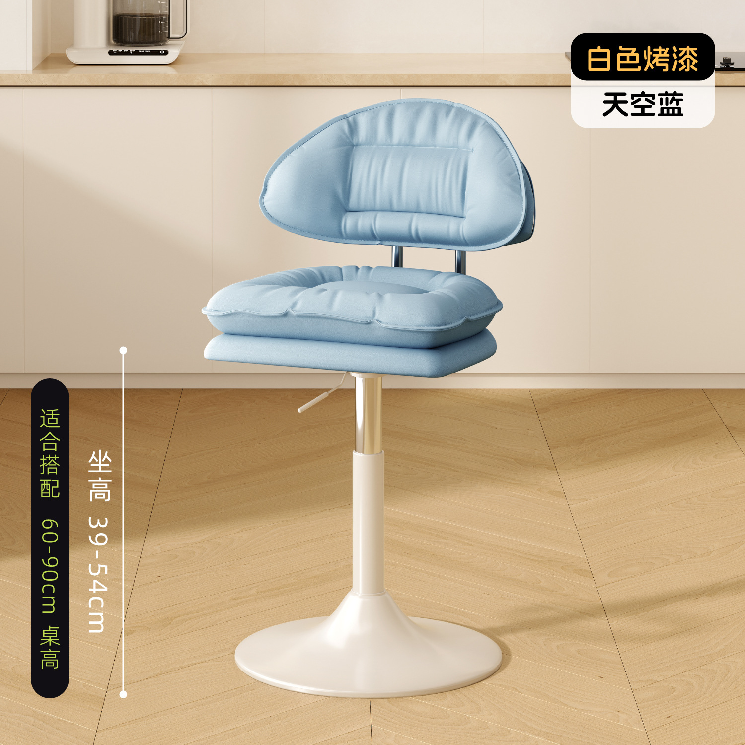 짧은 모델 - 하늘색 [가족에게 적합] 품질 할인