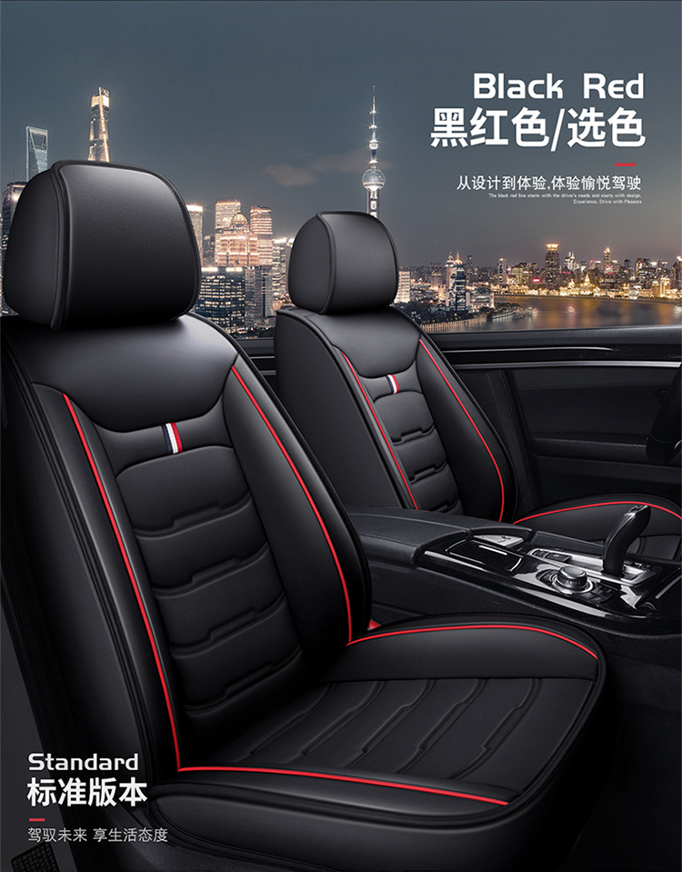 Car Seat Cover Fully Enclosed Cross-Border Foreign Trade Full Leather Seat Cover Four-Season Universal Seat Cover Five-Seater Seat Cushion