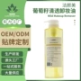 敏感眼唇温和清透卸妆水